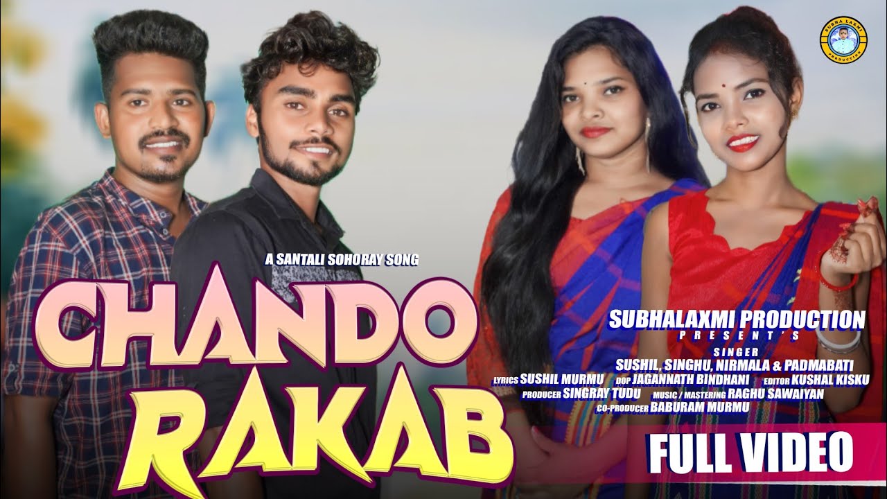 CHANDO RAKAB ll NEW SANTALI SOHRAY  SONG 2023 ll STUDIO VERSION ll SUSHIL,NIRMALA,SINGHU & PADMABATI
