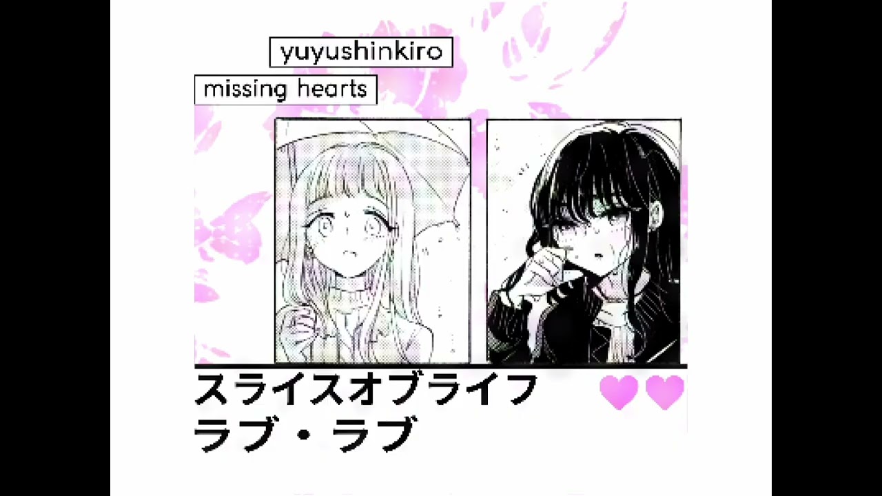 missing hearts /FULL/
