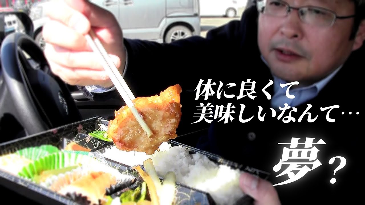 【帯広グルメ】美味しく健康に。「うさぎ」のお弁当🐰