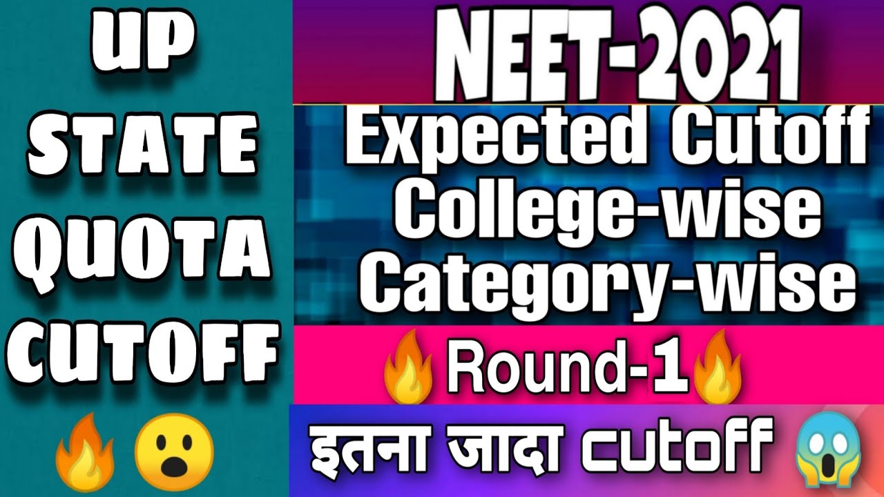 UPNEET-2021 Round-1 Expected Cutoffs College-wise Category-wise 🔥 Merit List Released