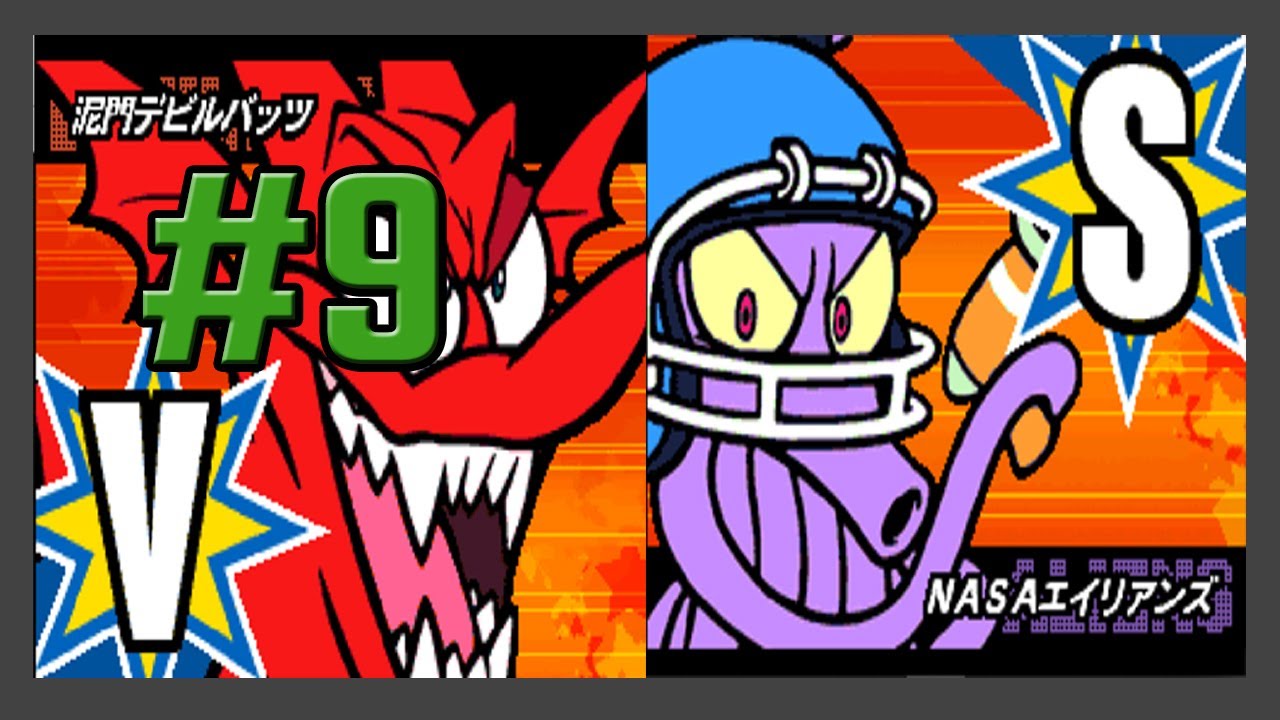 Eyeshield 21 Max Devil Power (DS) #9: Devil Bats Vs Nasa Aliens.