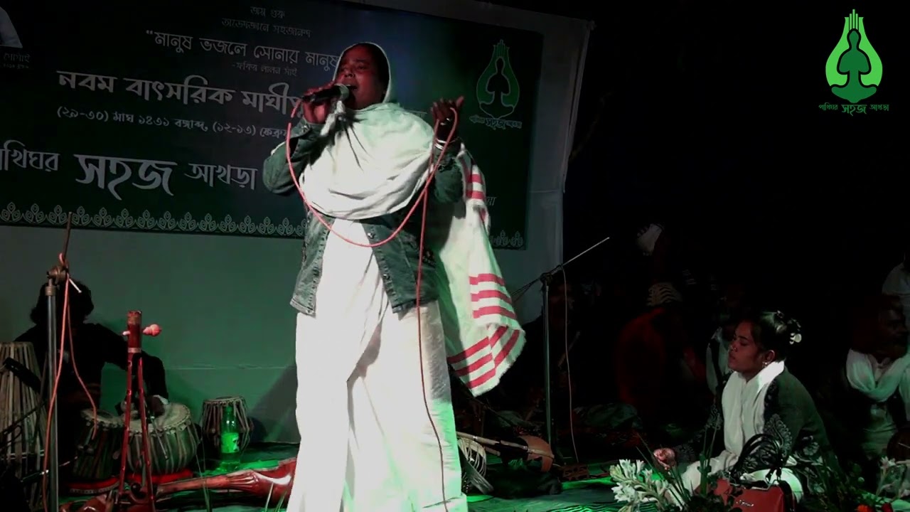 কৈ হলো বন্দীগি আদায়? দুদ্দু সাঁই এর পদ। শিল্পী: জহুরা বাউল। Koi Holo Bondegi Adai? Johura Baul।