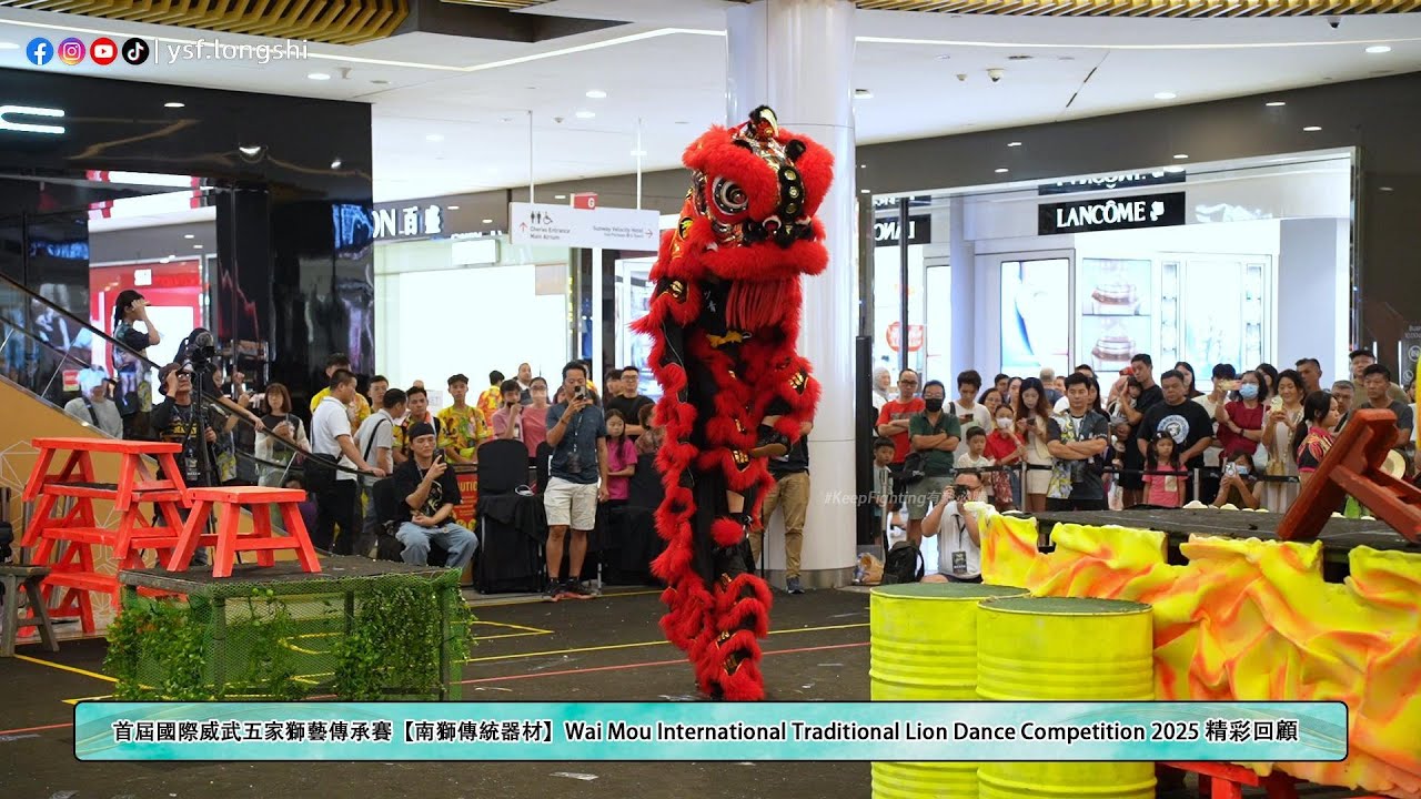【傳統南獅】International Youth Association 國際少青中國花都新華村徐館分會 - 2025首屆威武五家獅藝傳承賽｜南獅傳統器材 @Sunway Velocity Mall