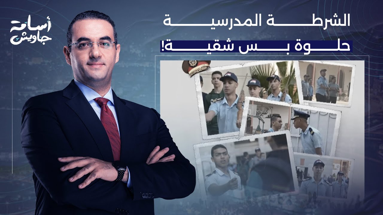 أسامة جاويش: فيديوهات 