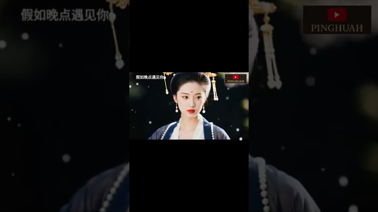 假如晚点遇见你 // JIA RU WAN DIAN YU JIAN NI [LIRIK] KARAOKE mandarin 