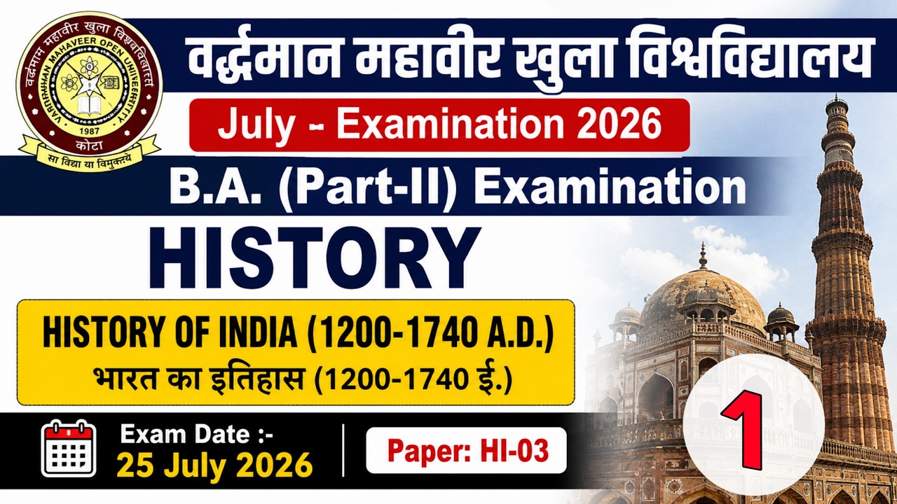 HI-03 vmou paper 2026 / History. भारत का इतिहास (1200- 1740)/vmou Ba 2nd year questions model paper