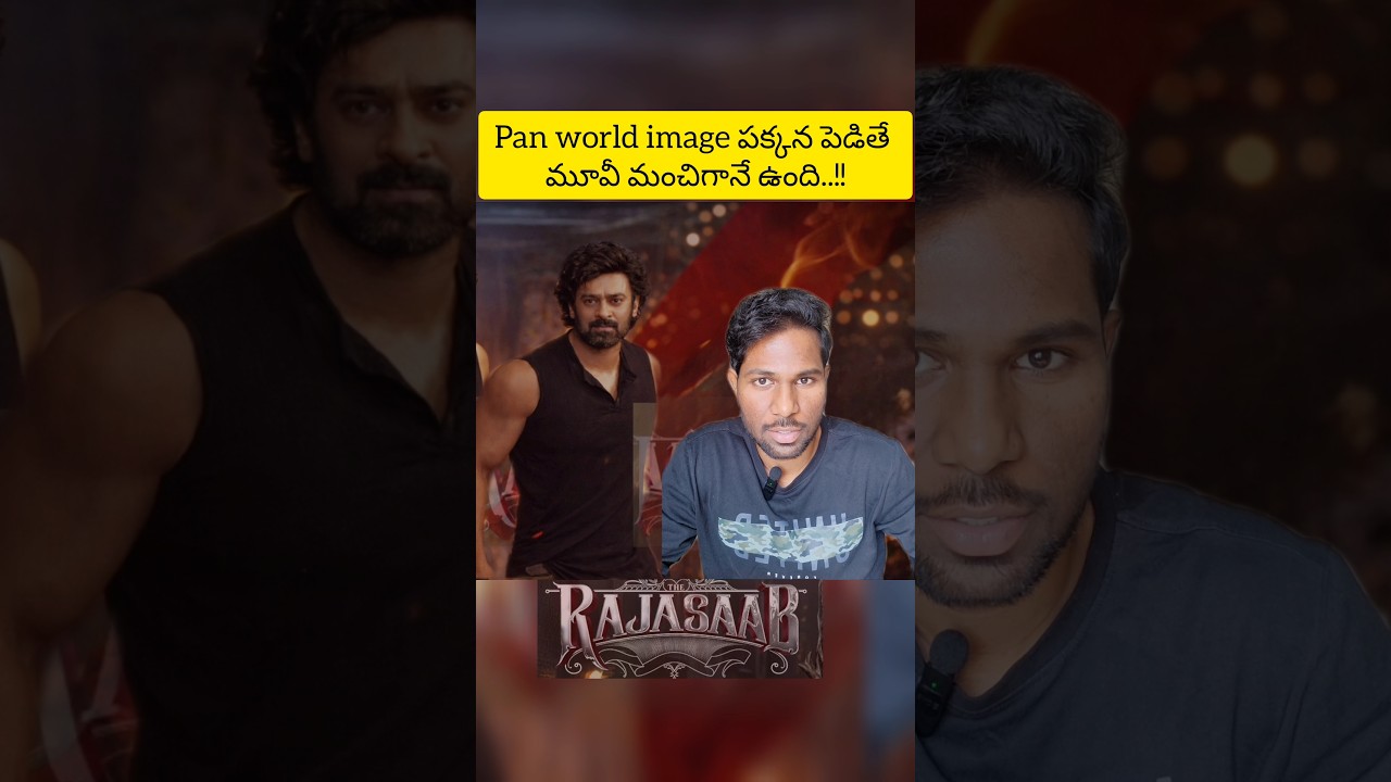 The Rajasaab Movie Review Part 6 | Prabhas I Maruthi | Nidhhi Agerwal I Thaman