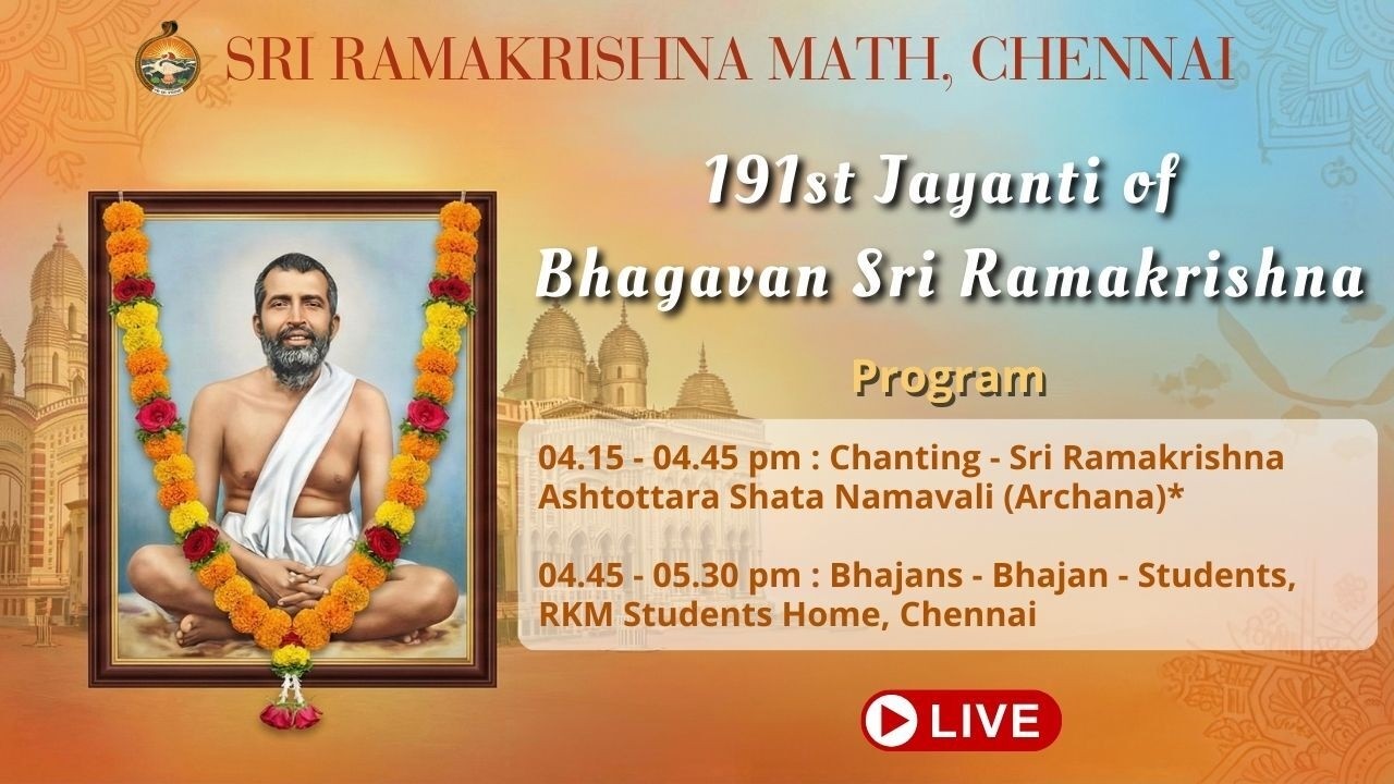 191st Jayanti of Bhagavan Sri Ramakrishna 2026 Ramakrishna Math Chennai (4K Live)