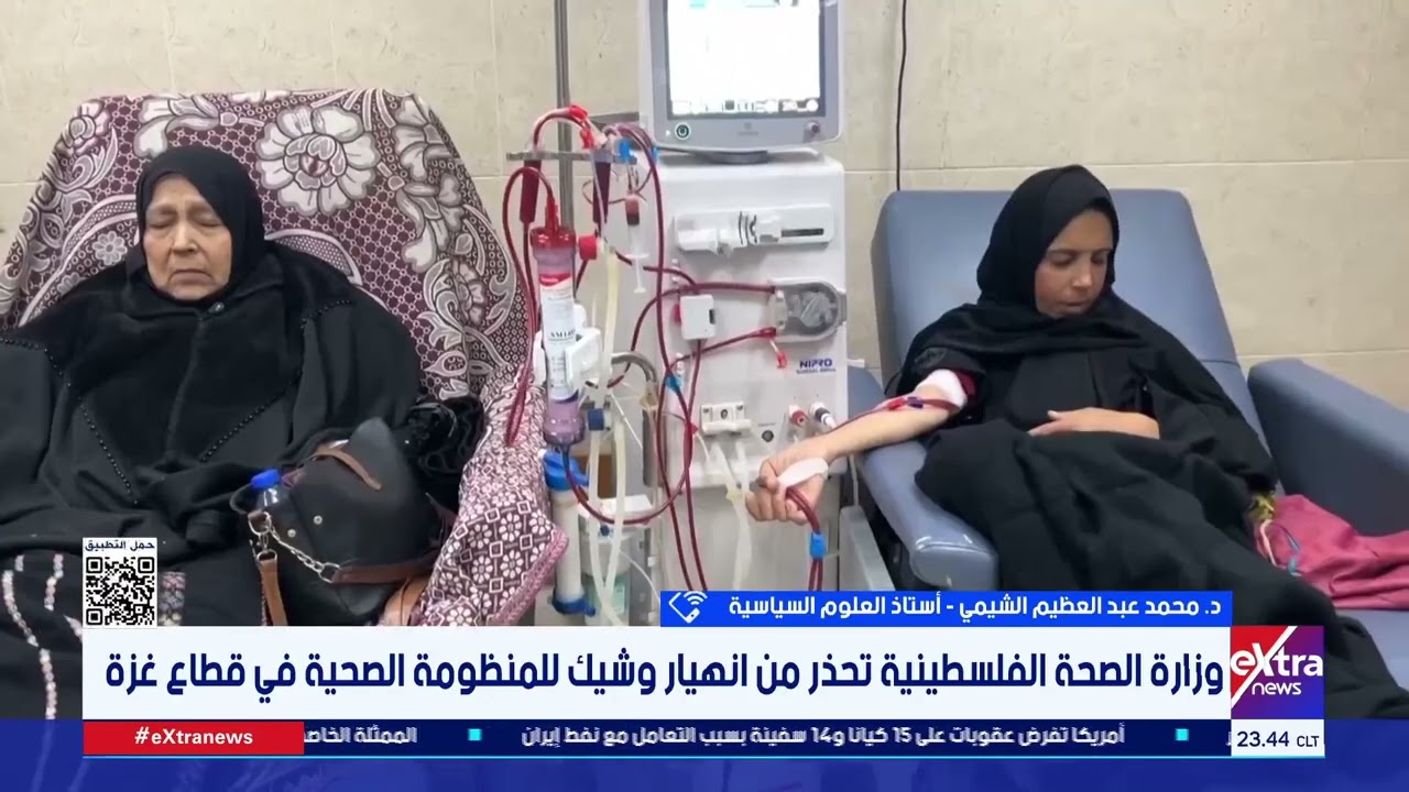 تغطية خاصة لآخر مستجدات الأوضاع في غزة مع آيات عبداللطيف