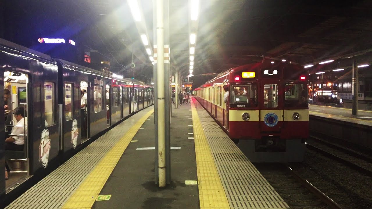 西武池袋線 ひばりヶ丘駅　「青・赤・黄 」３色電車の並び②