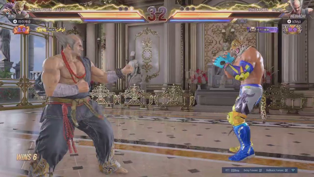 TEKKEN8_20260221001844