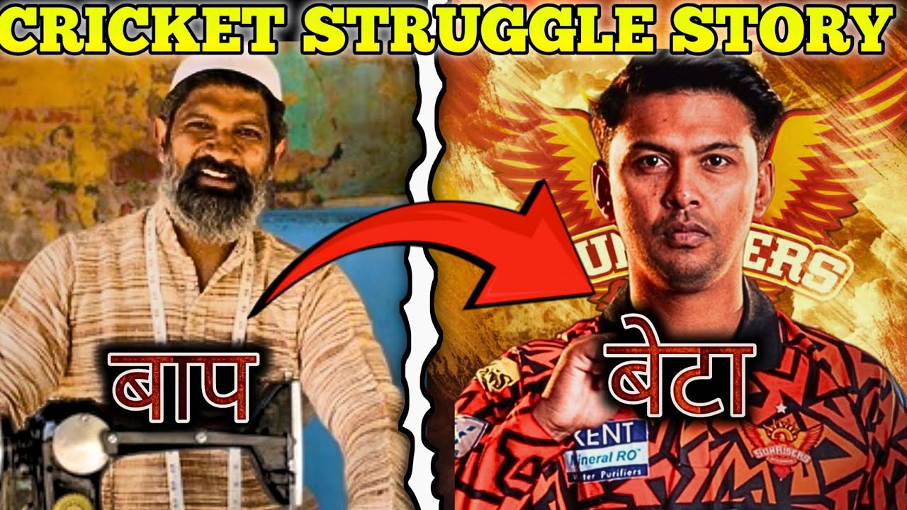 ipl 2025 : srh player zeeshan ansari struggle life story || ipl 2025 srh bowlers || zeeshan ansari