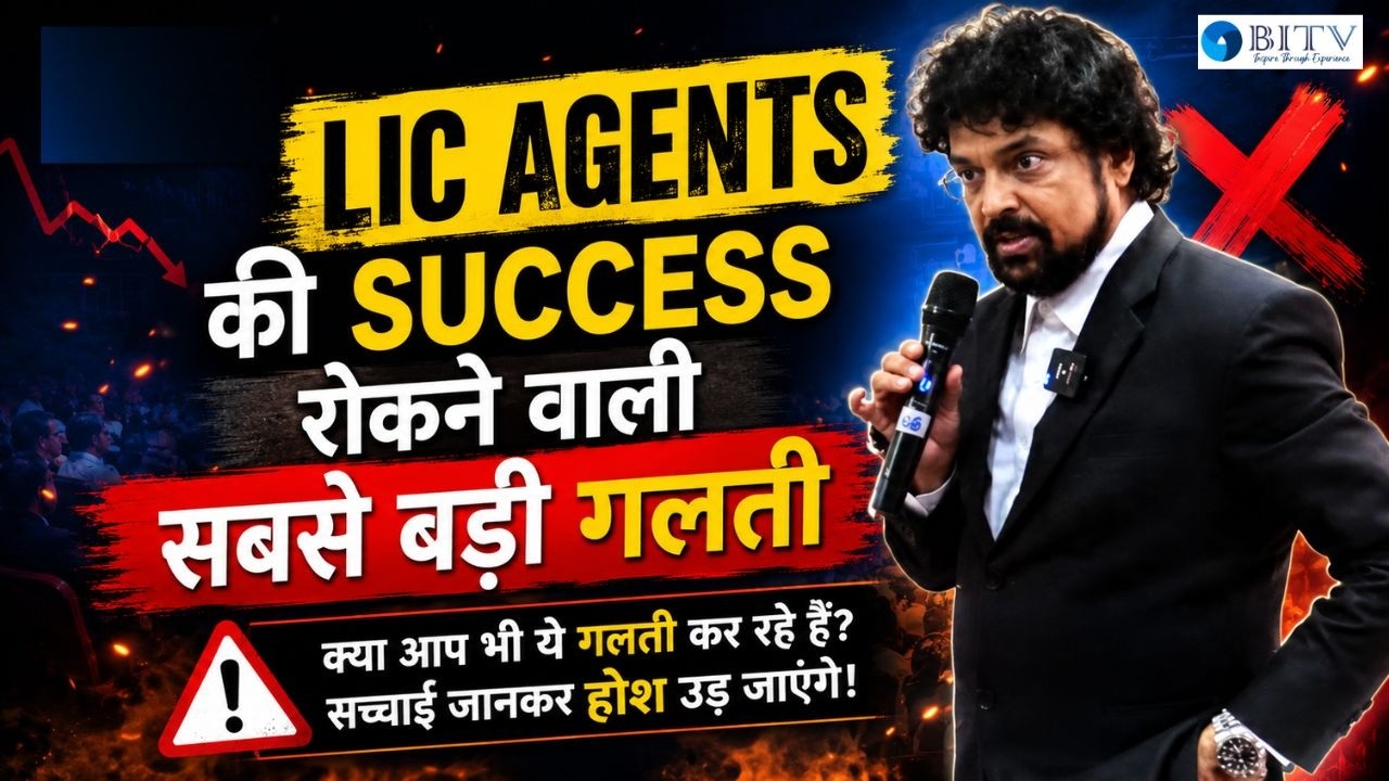 LIC Agents की Success रोकने वाली सबसे बड़ी गलती | Rajesh Satoskar