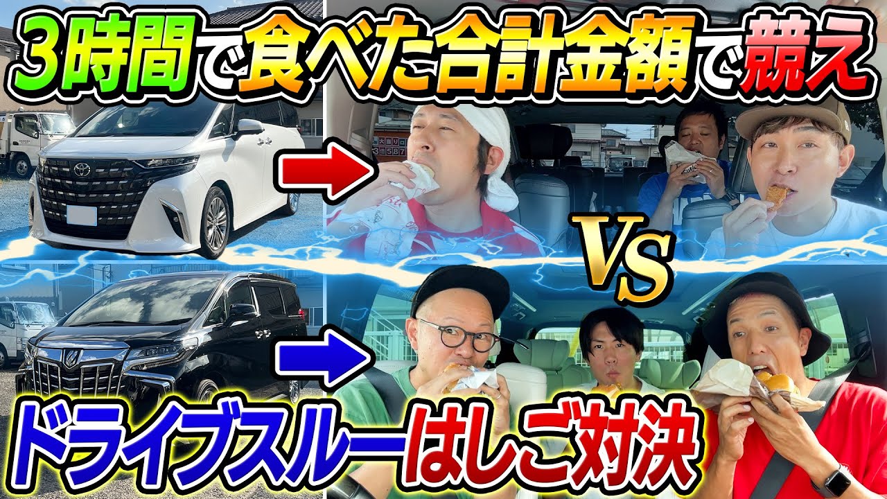 今までで1番頑張りました
