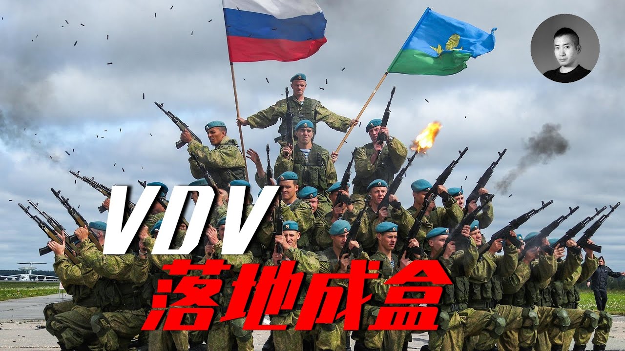 全員精銳的鵝空降軍為何敗的這麼慘？少將陣亡，空挺失算，驚呼烏克蘭處處都是市場花園！ | 說真話的徐某人