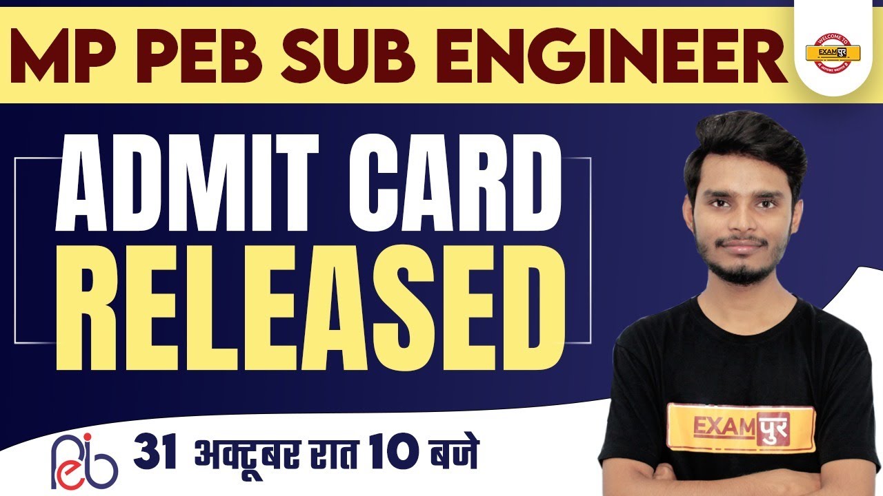 MPPEB SUB ENGINEER 2022 ADMIT CARD | MP SUB ENGINEER ADMIT CARD 2022 | TECHPUR