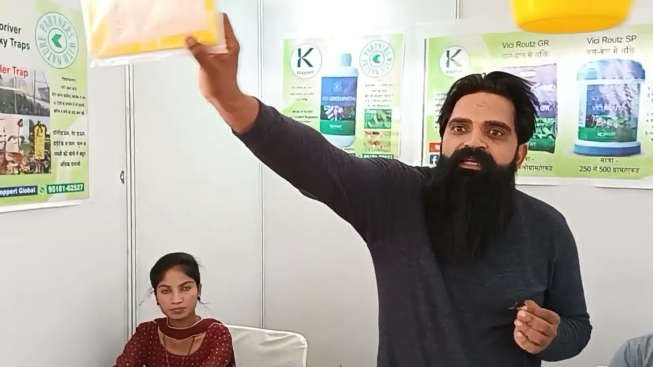 Koppert Biologicals System Pvt Ltd bnati hai male female dono kiton ke liye trap or bio fertilizer