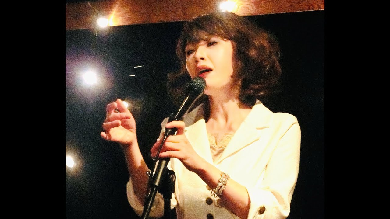 Smoke Gets In Your Eyes(煙が目にしみる)/大越康子 Yasuko Ohkoshi Jazz Live