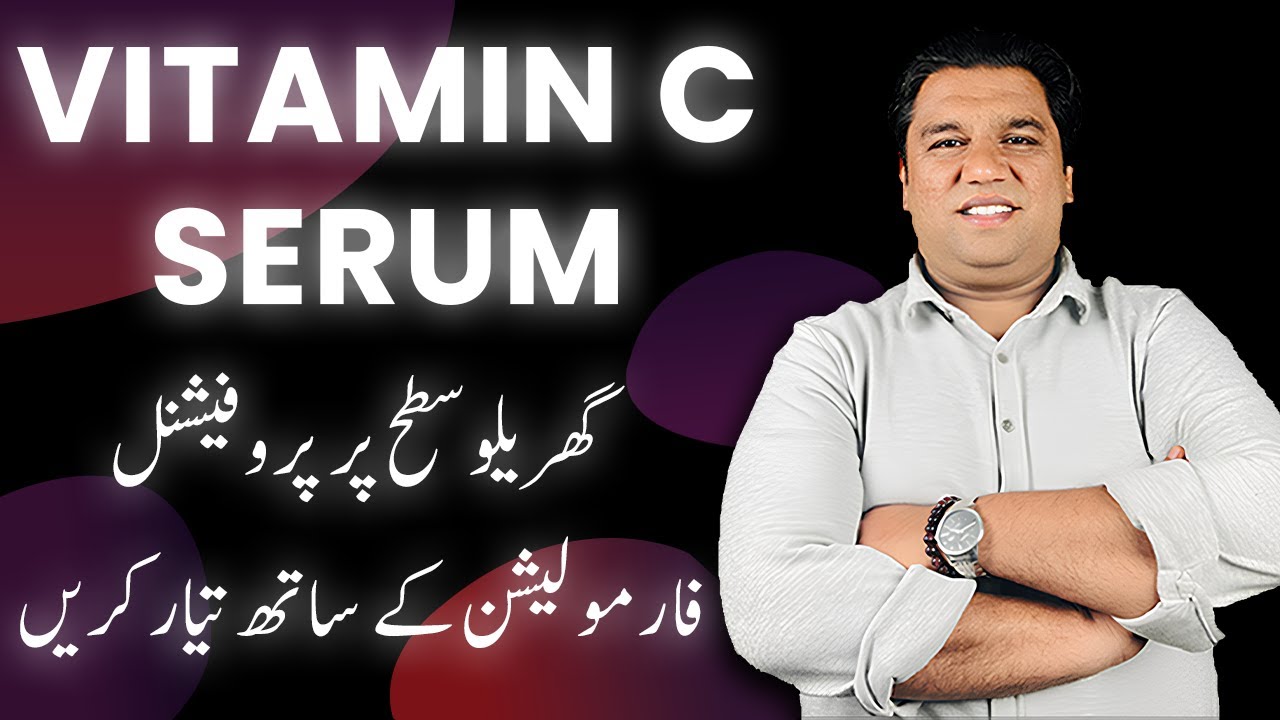 How to Make Vitamin C Serum at Home in 2024 - Complete Step-by-Step Formula Guide!!!