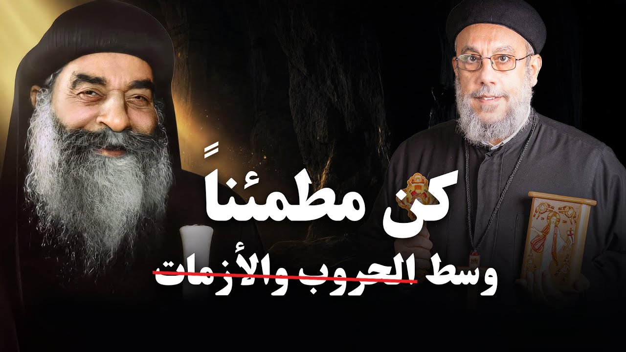 تعليقي على الاحداث | أبونا فيلوباتير عزيز