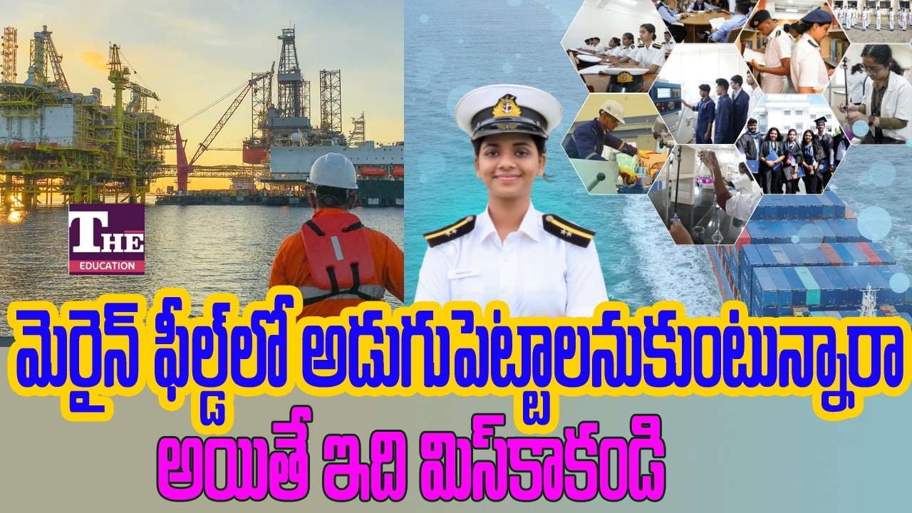 Marine Field Careers After Inter | Admission Tests, Colleges & Fee Details | IMUCET