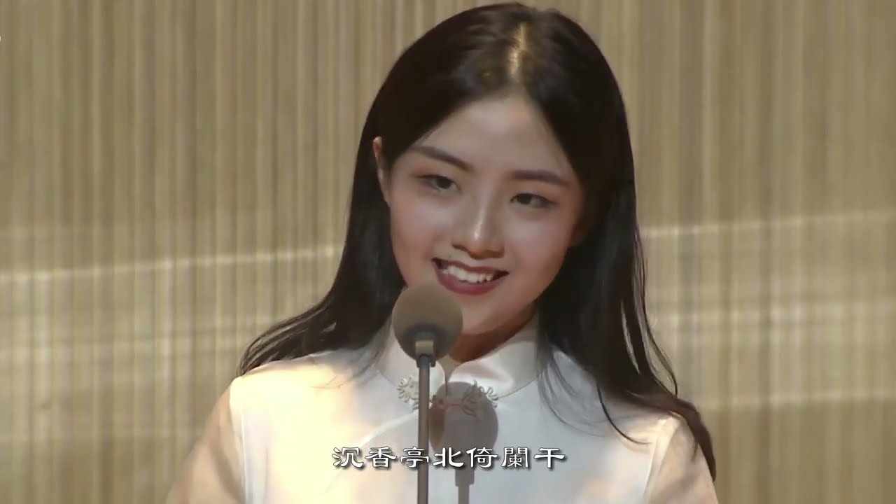 郭沁《清平调》部份清唱效果