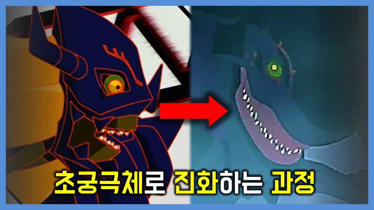 [디지몬] 스토리로 알아보는 최악의 빌런, 디아블로몬이 초궁극체로 진화하는 과정 정리