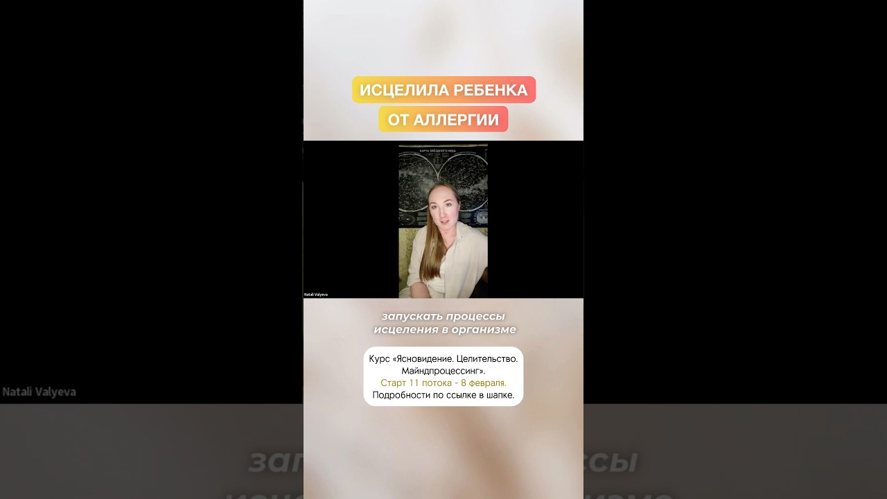 ✨Подробности на сайте - по ссылке в шапке (основная информация - в описании)