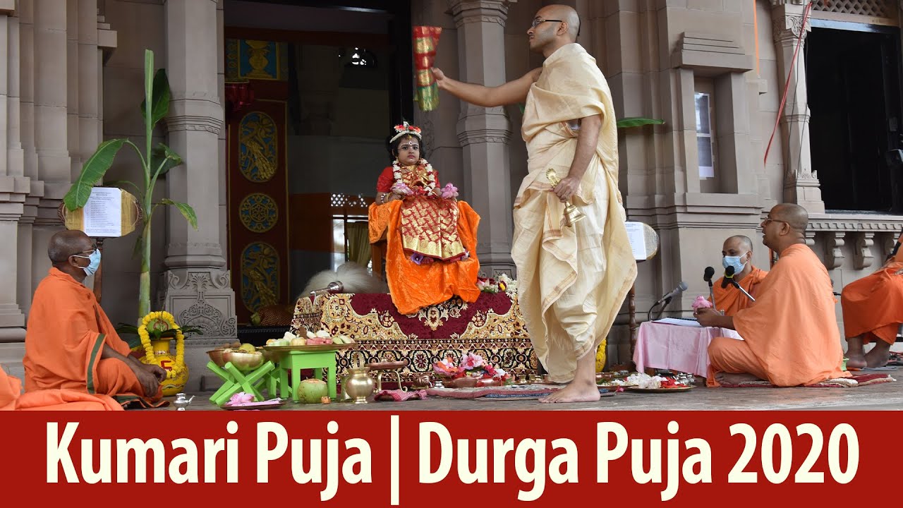 Sri Sri Kumari Puja 2020 | Durga Puja | Belur Math