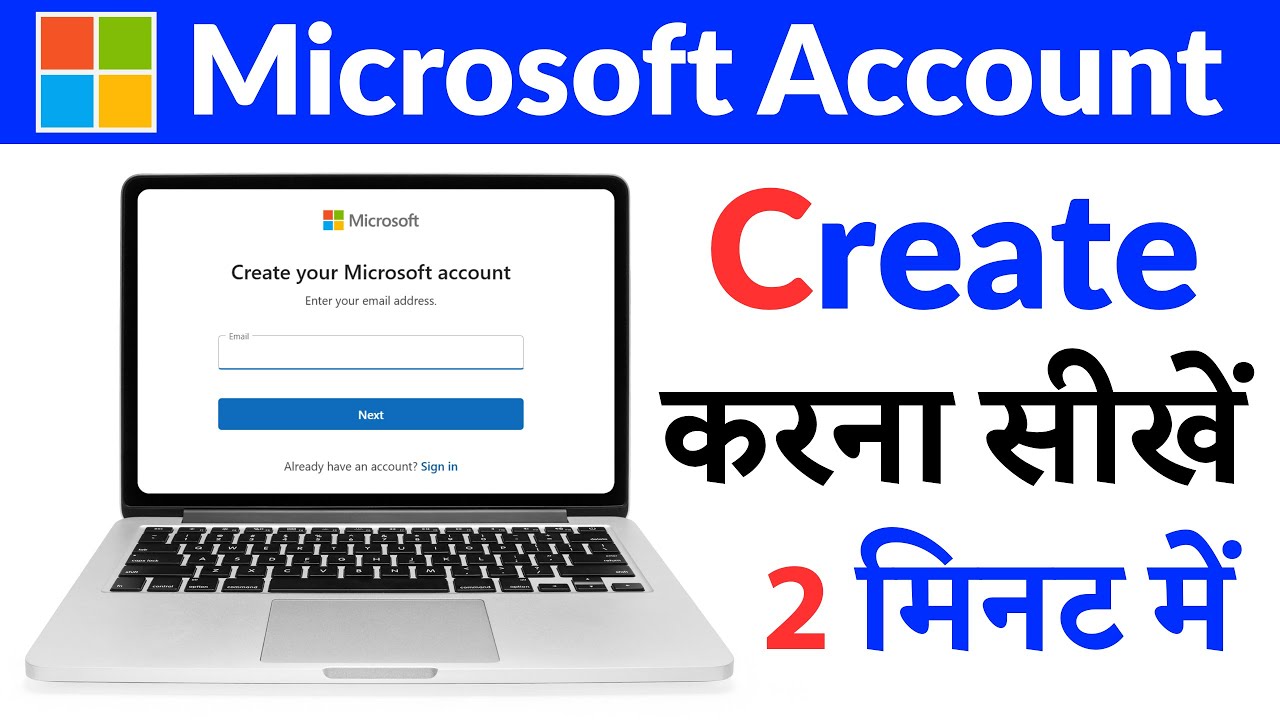 How to Create Microsoft Account in Laptop 2026 | Microsoft Account Kaise Banaye🔥 Microsoft ID Create
