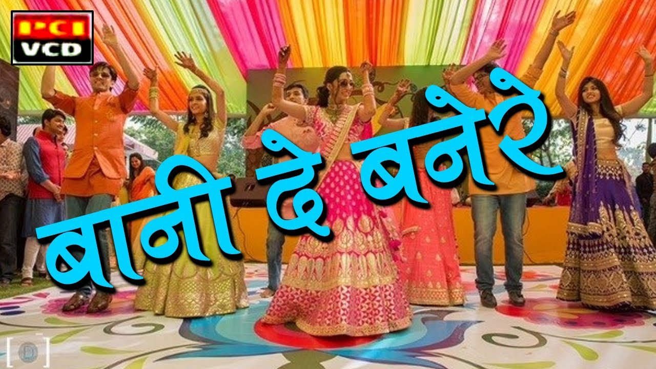 बानी दे बनेरे || Bani De Banere || Roopa || 2017 Popular Dogri Geet || PCI Music