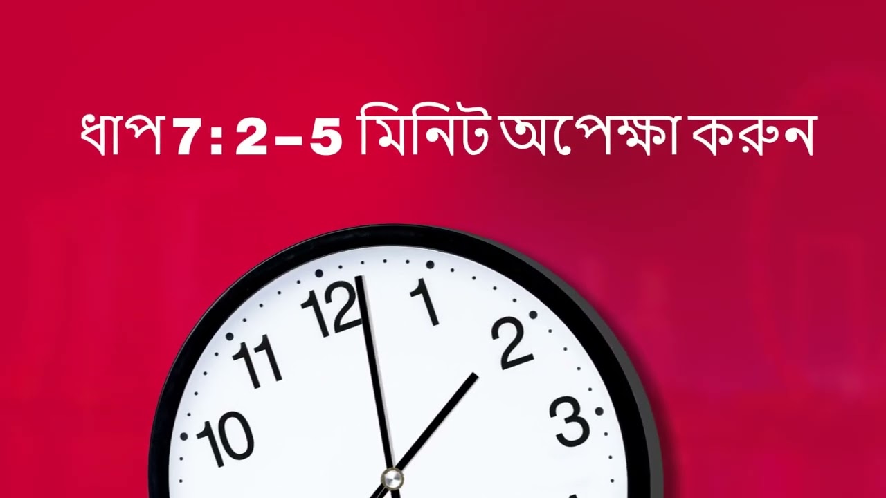 Singtel Prepaid SIM Re-registration Guide (Bengali)