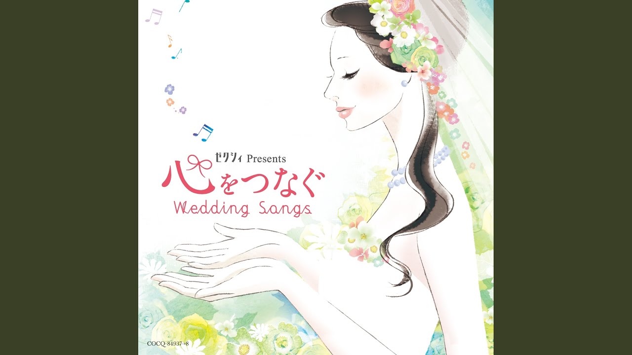 主人公（Originally Performed by さだまさし)
