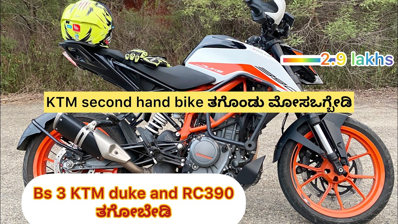How to buy Second Hand KTM bikes ಏನೆಲ್ಲಾ ಚೆಕ್ ಮಾಡಬೇಕು.?? KTM duke 390 #ktm #bike #karnataka