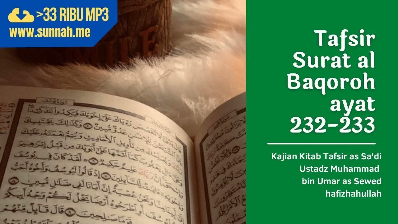 tafsir surat al baqarah ayat 232-233 (hukum seputar talak)