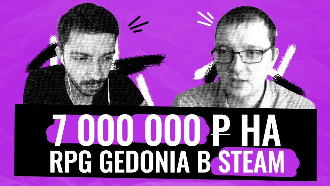 Как в ОДИНОЧКУ сделать RPG с открытым миром и ЗАРАБОТАТЬ 7.000.000 в СТИМЕ? Интервью по игре Gedonia