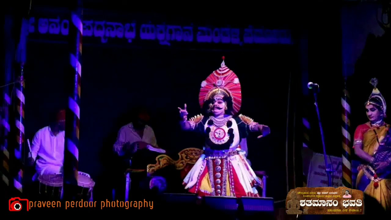 ಬೆಳಗ್ಗಿನ ಜಾವದ ಹೈ ಪಿಚ್ ಪದ್ಯ ಜನ್ಸಾಲೆ,ಸುಜನ,ಕಡತೋಕ,ಯಲಗುಪ್ಪ, ಕಿರಾಡಿ