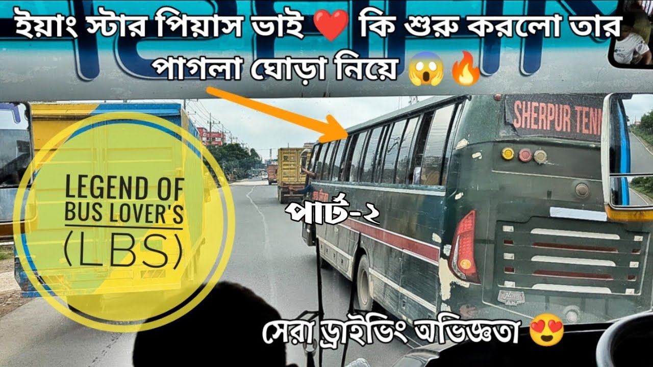 (এল বি এস)❤️বান্দরবান ট্যুর এর দুই গাড়ির এক গতির লড়াই 😱|বাম্পার টু বাম্পার রেস⚡Marsa one🔥