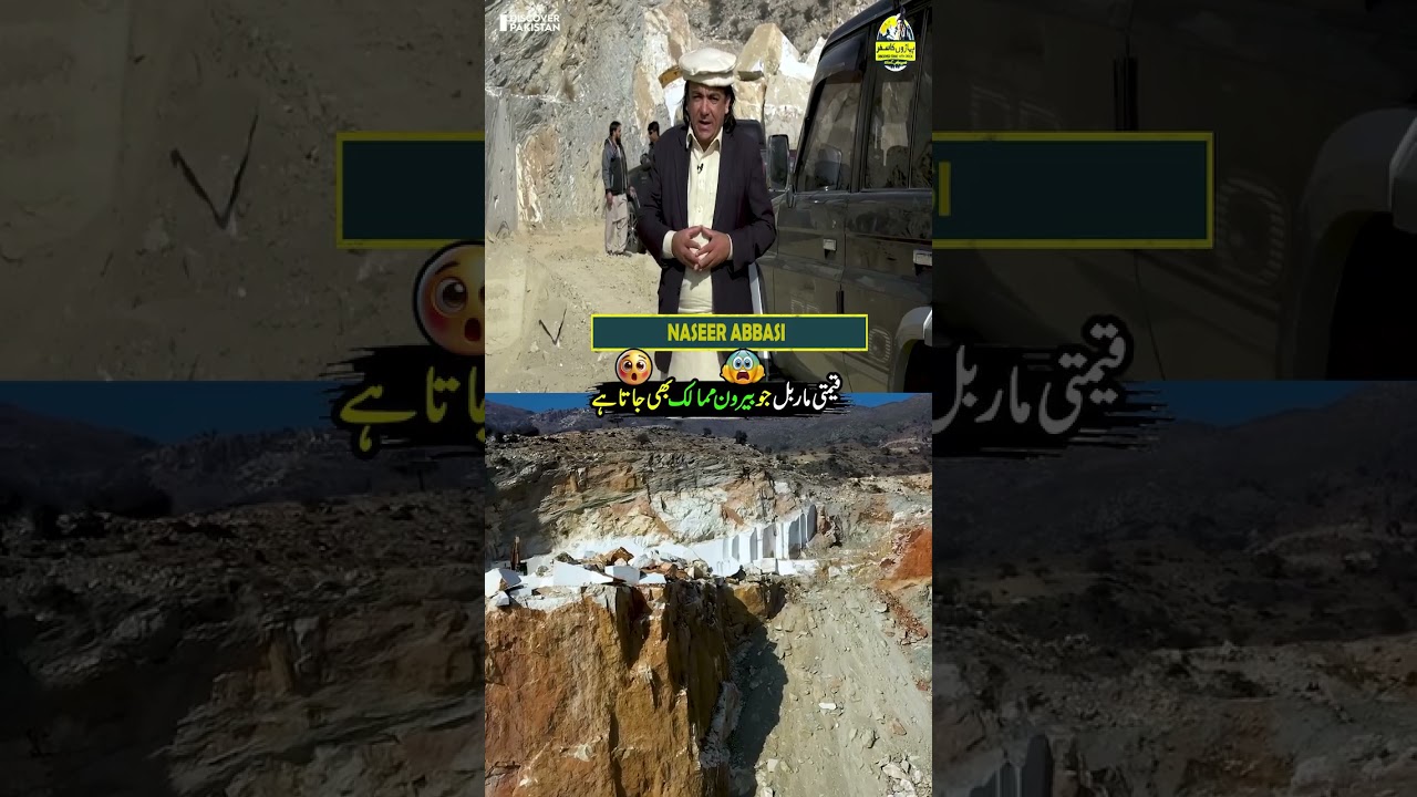 Pakistan's Precious Marble Exported Worldwide 🥰🥰🤩| Discover Pakistan shorts
