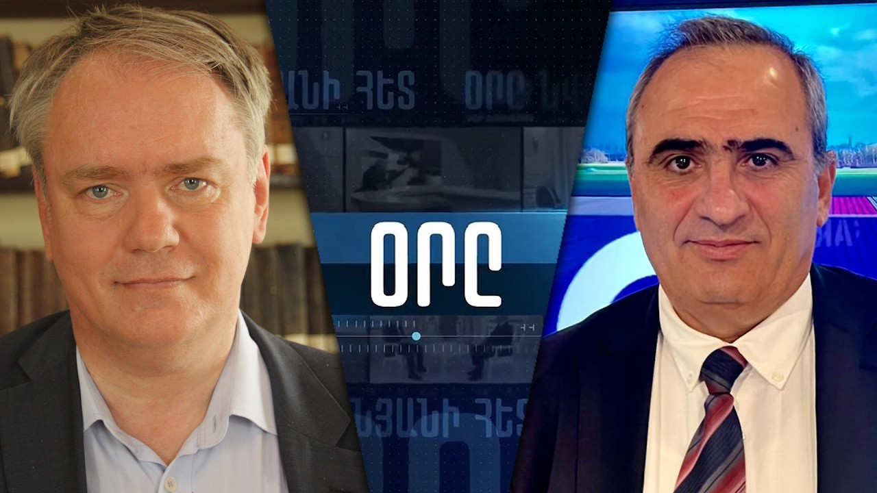 «ՕՐԸ ՆՎԵՐ ՄՆԱՑԱԿԱՆՅԱՆԻ ՀԵՏ» 19.02.26 LIVE «ДЕНЬ С НВЕРОМ МНАЦАКАНЯНОМ»