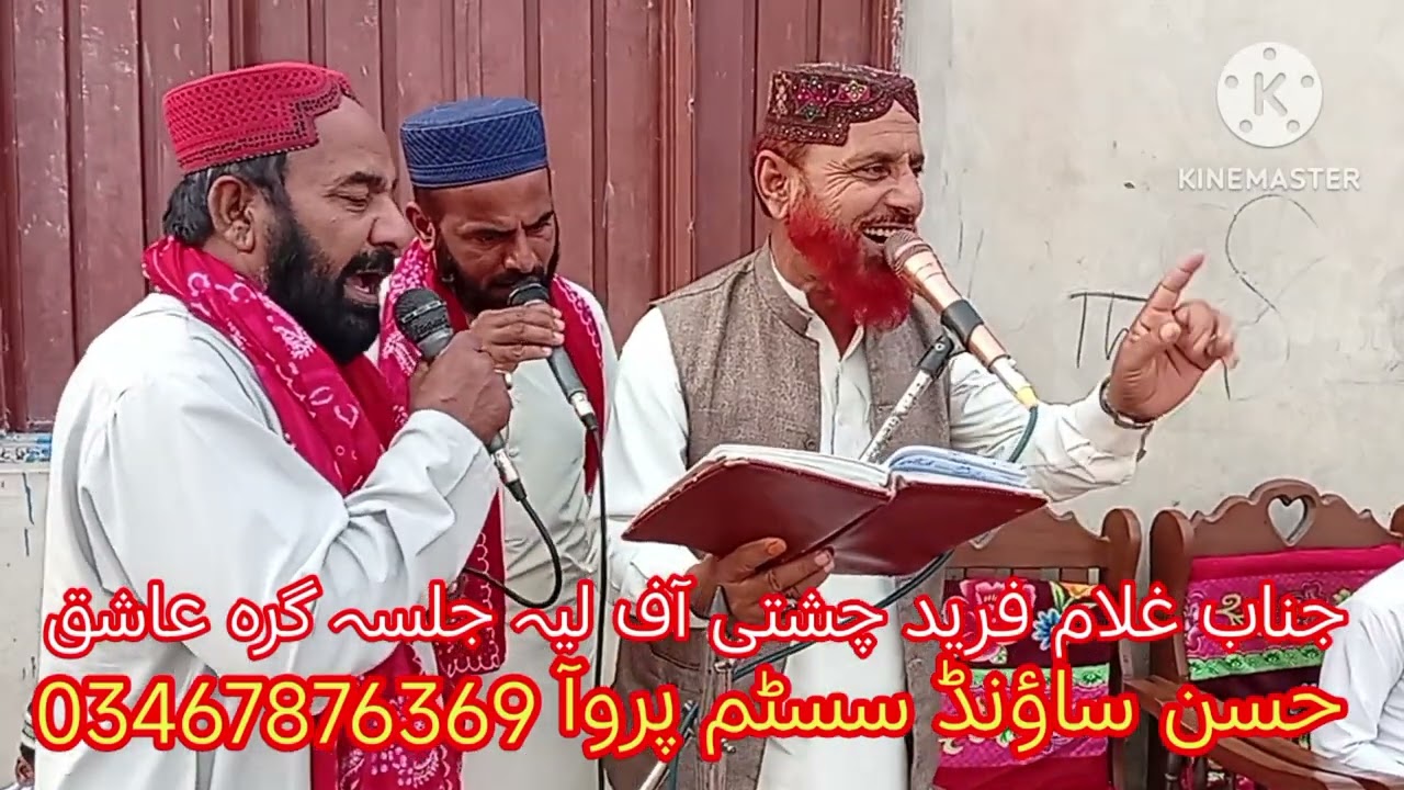 میرے اس یو ٹیوب چینل کو سبسکرائب کریں بہت شکریہ