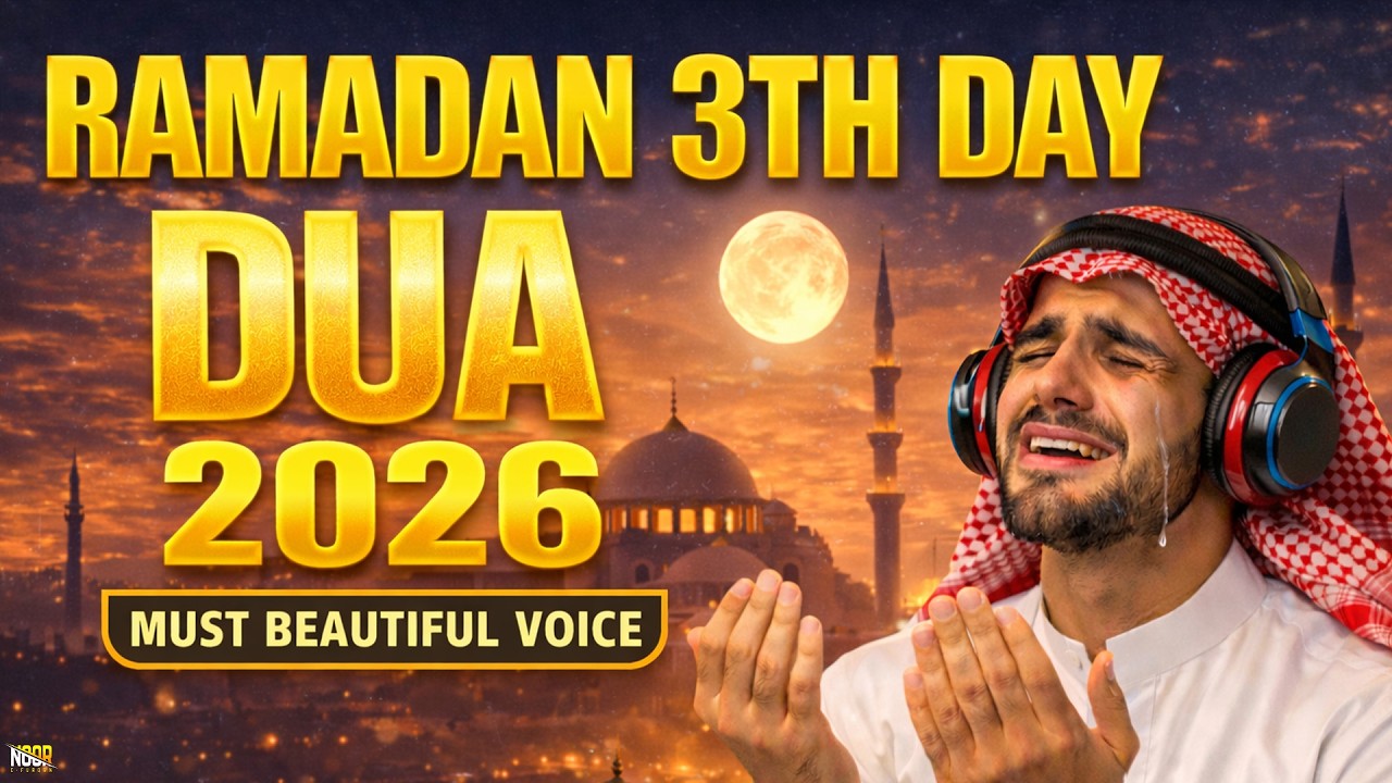 3th Day Of the Ramadan DUA 2026 ( Everyday Listen ) | Unmatched Voice Best Ramadan Full Dua Tilawat