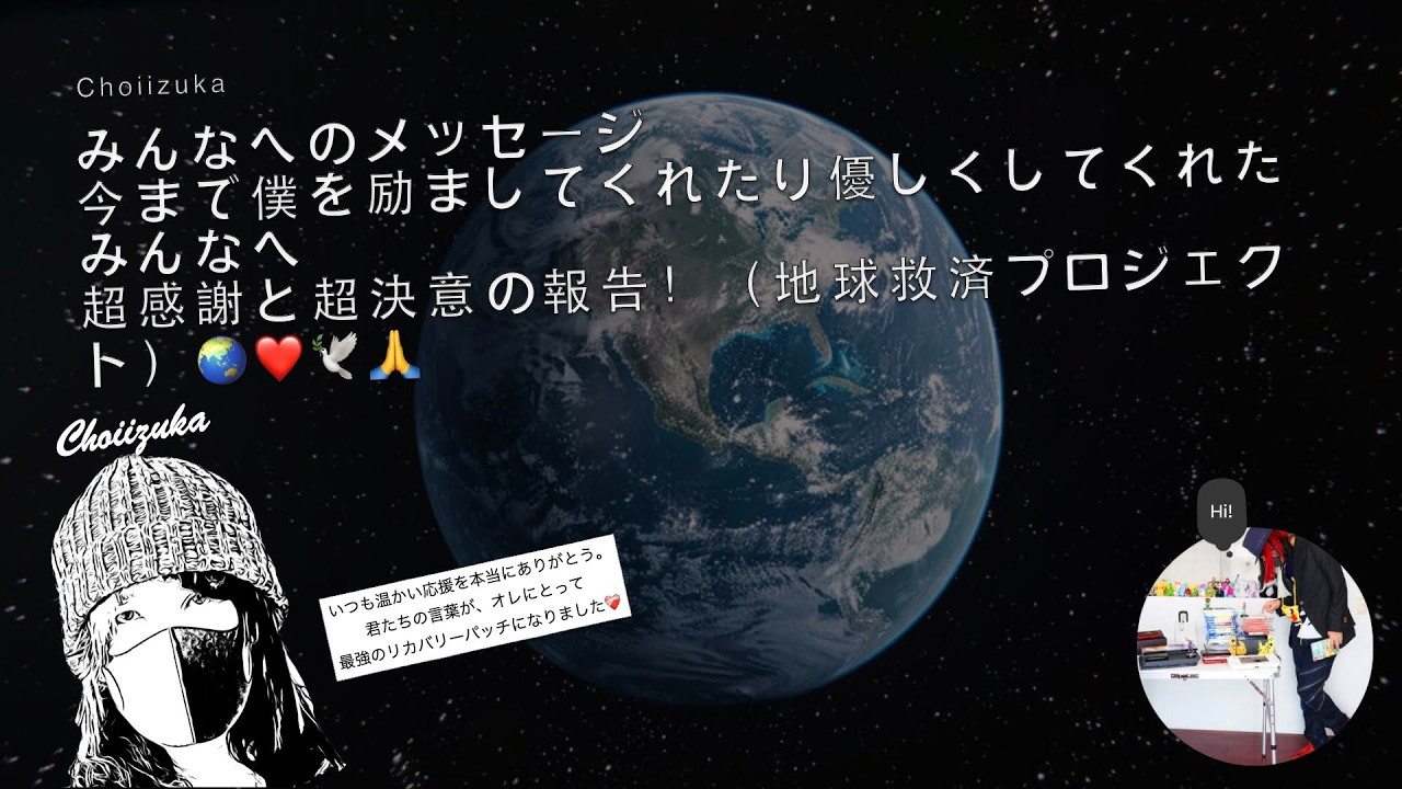 Kindleからイラン戦争に関する科学的な研究報告書出版しました🙏 - 愛と平和のCHOIIZUKA LIVE🙏💕❤️🕊️@仕事中のためチャット欄見落とし中(DMをもらえると返信します！）