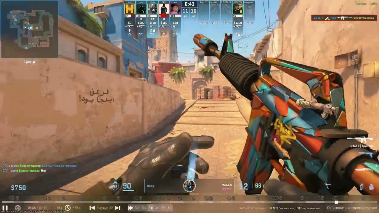 CS GO