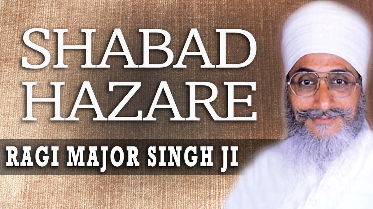 Ragi Major Singh Ji - Shabad Hazare