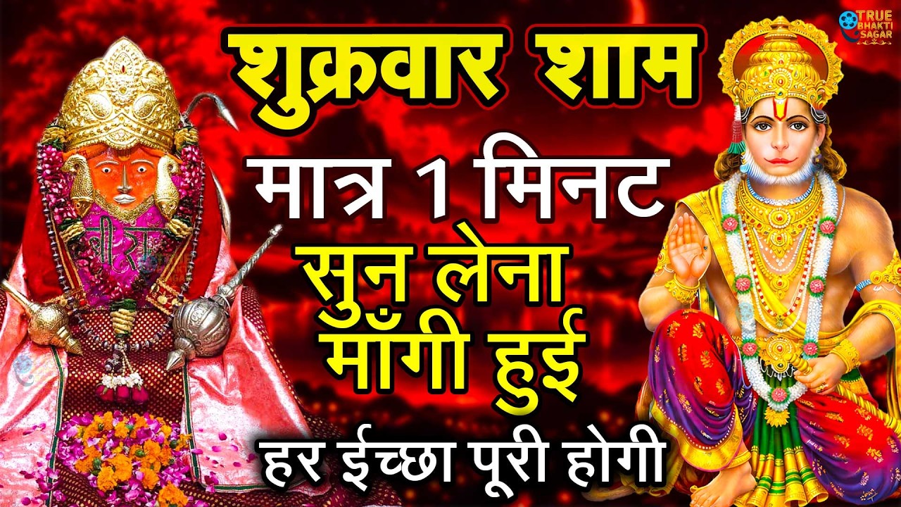 2 मिनट भी नहीं लगेंगे खुशखबरी की कॉल आएगी गारंटी के साथ | bageshwar dham sarkar | Bageshwar Dham