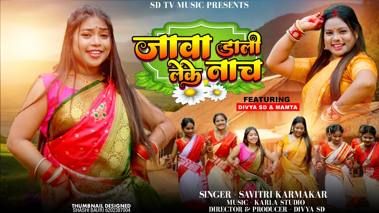 #VIDEO || Jawa Dali Leke Nachah || New Khortha Karma Video 2024 || Savitri Karmkar || New khortha