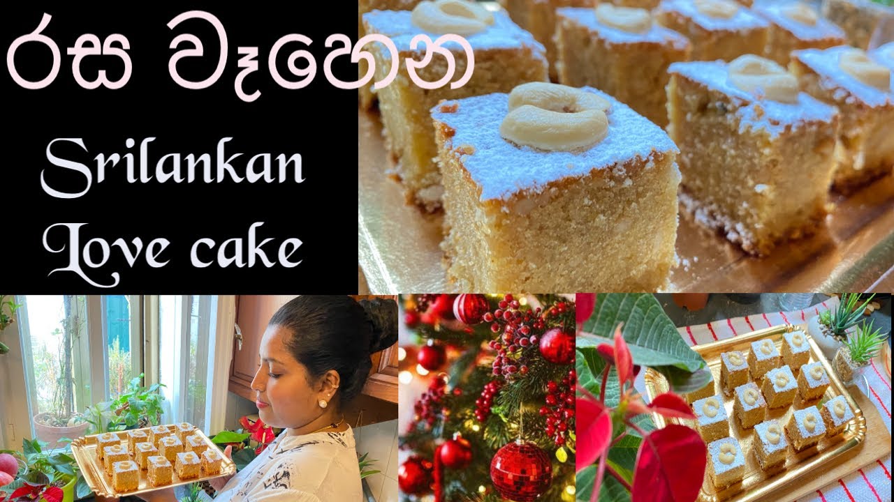 Srilanka Love cake/ලව්‍ කෙක් recipe by chainy fernando/ Mommy with niki ♥️🎂♥️