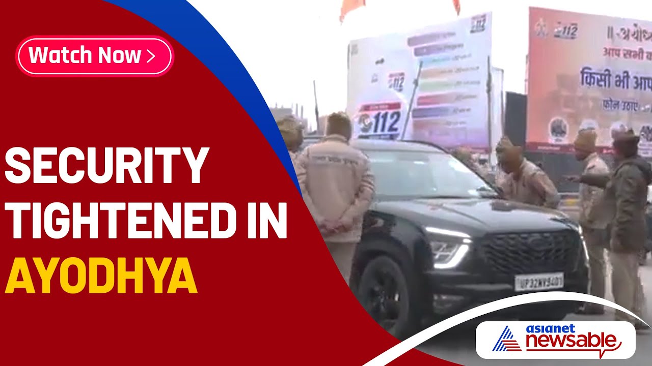 Ayodhya: Security tightened ahead of Ram Lalla's Pran Pratishtha ceremony | Asianet Newsable