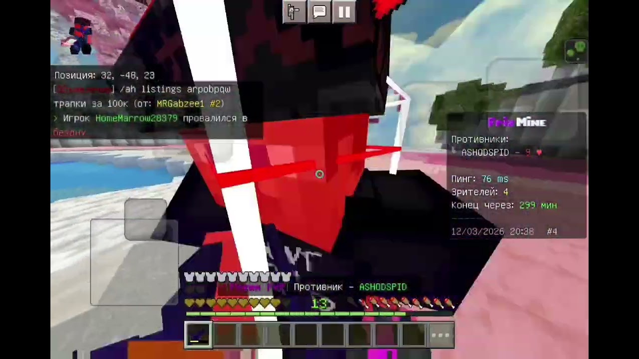 Duel on FrizMine ||| PvP on Frizmine ♥️ #frizmine  #pvp  